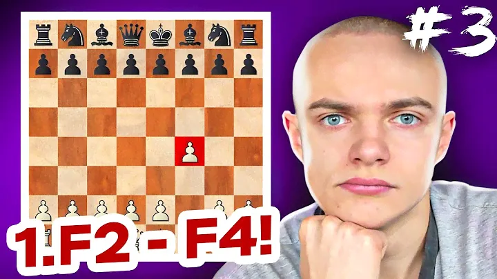 Соперник сыграл Дебют Бёрда 1.F2-F4! Надо наказать!