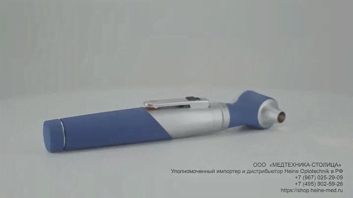 Отоскоп с прямым освещением HEINE  mini 3000 XHL