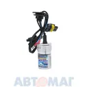 Автолампа ксенон LEDO H1 5000K