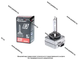 Лампа ксенон D1S Optima Service Replacement 5000K