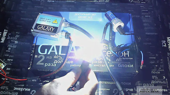 Ксенон Galaxy c лампами 6000K