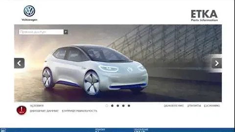 Bi Xenon Фары VW Sharan 7N