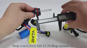 Распаковка ксеноновых ламп Il-Trade AC 12V HB5 моно