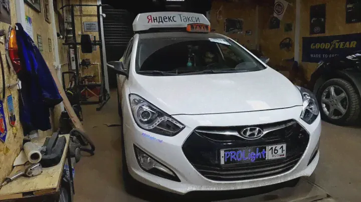 Hyundai I40 Яндекс такси тоже хочет получить качественный свет. Биксеноновые линзы Hella 3R.